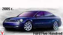 Ford Five Hundred