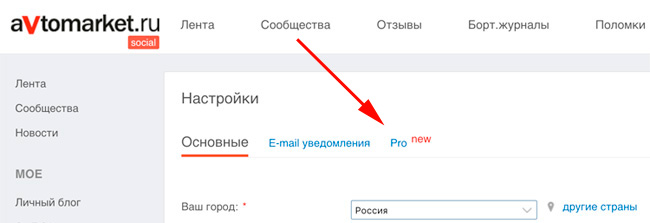 Автомаркет что это такое. pro help. Автомаркет что это такое фото. Автомаркет что это такое-pro help. картинка Автомаркет что это такое. картинка pro help