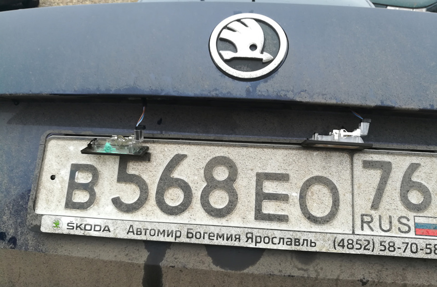 плафон освещения номера шкода рапид. Смотреть фото плафон освещения номера шкода рапид. Смотреть картинку плафон освещения номера шкода рапид. Картинка про плафон освещения номера шкода рапид. Фото плафон освещения номера шкода рапид