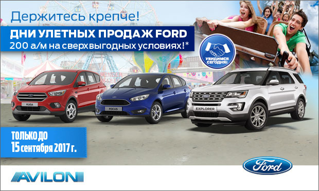 Сатурн л автосалон в липецке
