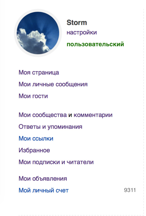В планах