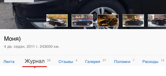 Правильное обновление
