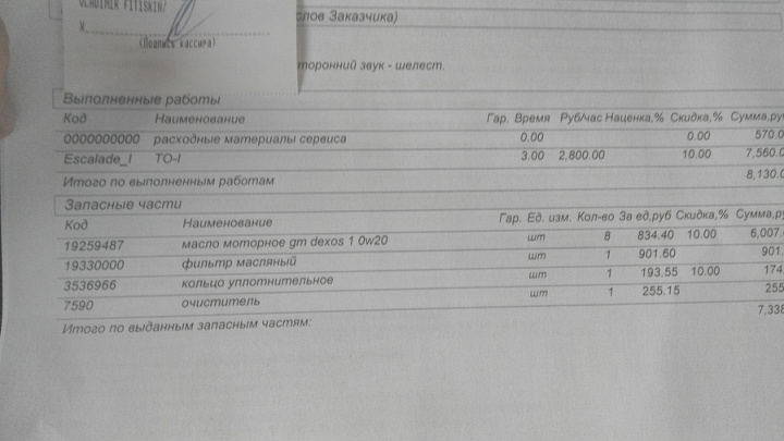 То1