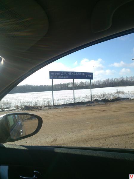Москва-Клин-Дмитров-Дубна-Кимры-Талдом-С.Посад-Москва