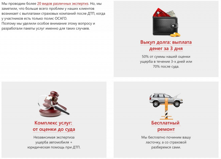 Можно ли довериться этим компаниям?