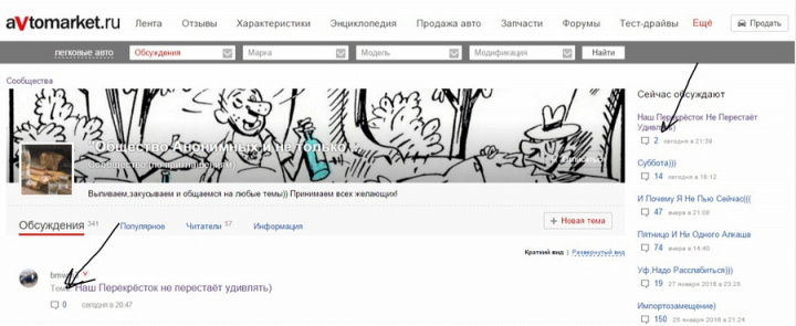 Почему так?
