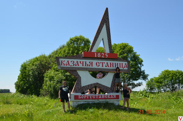 Ставрополье. Ессентуки. Пятигорск. Эльбрус.