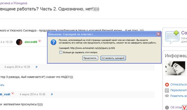 Проблема в Firefox
