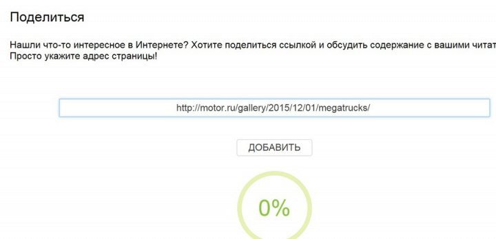 Не могу поделиться ссылкой