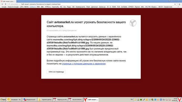 Захожу через раз