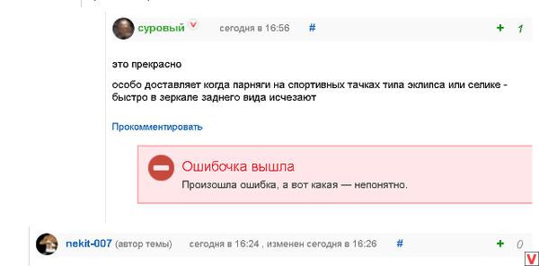 Не могу добавить комментарий
