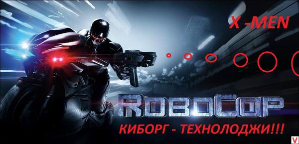 Вечный двигатель основа построения