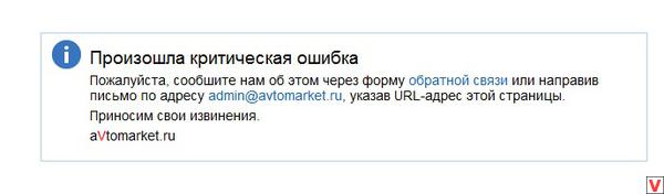 Поломки