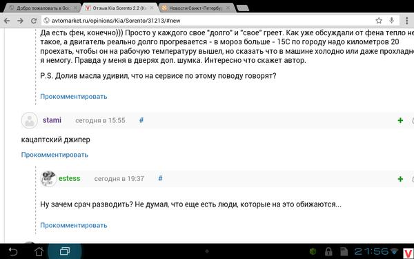 Модерация.
