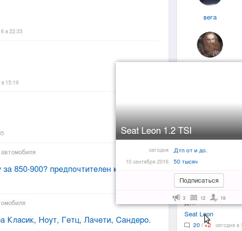 Рассказывайте какие нововведения?