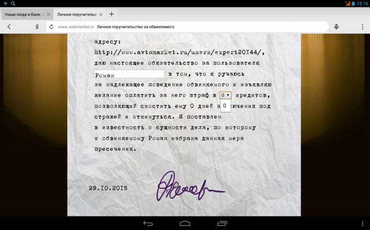 Просьба!)