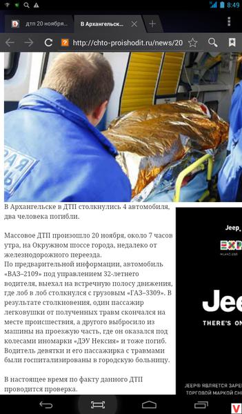 На летней лысой резине...