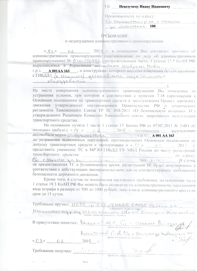Регистрация ГБО в ГИБДД в 2016 году! Что нас ждет?