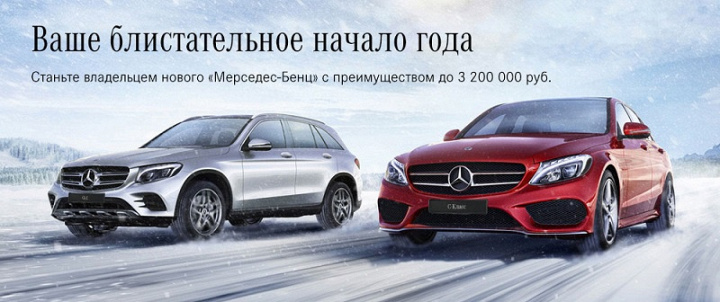 Начните год с преимуществом до 3 200 000 рублей в «МБ-Измайл