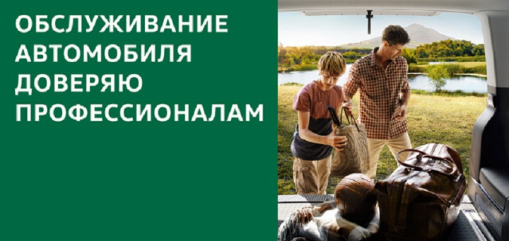 Прозрачный сервис в ТЦ Кунцево