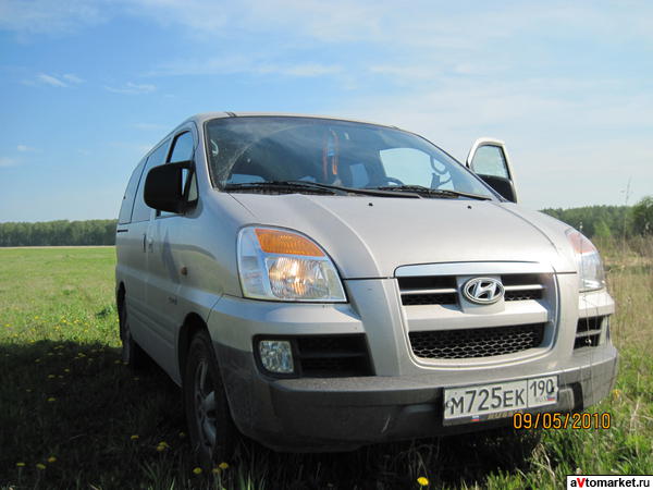 Семейный автомобиль.