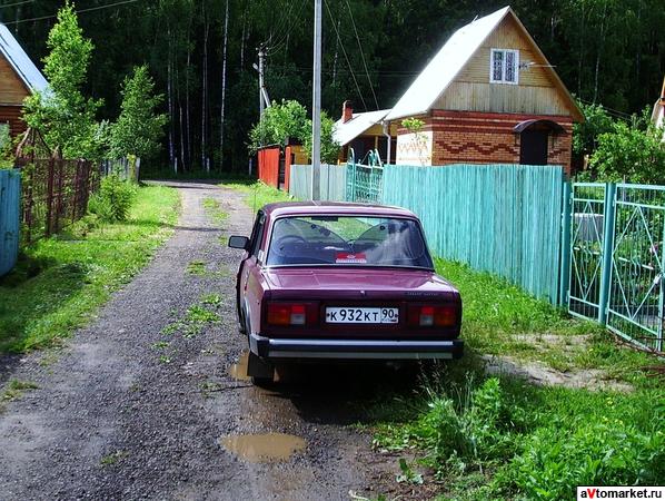 Первые 