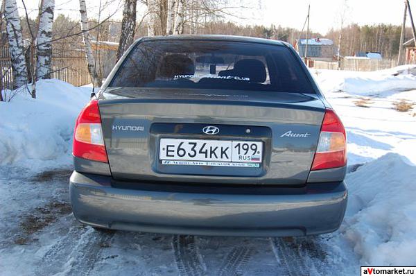 Акцентик.