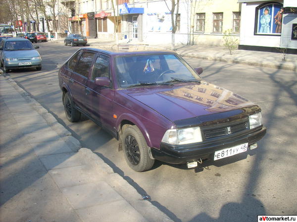 Прощай, Космич!