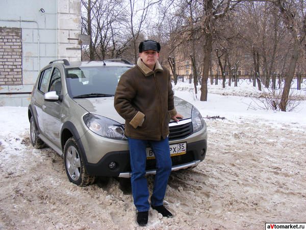 Мой STEPWAY.