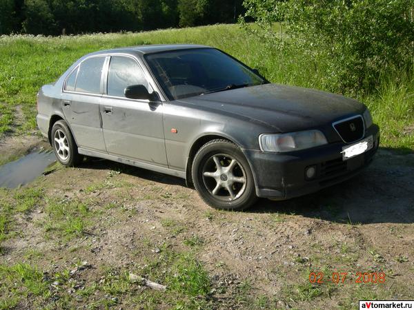 Хондик=)