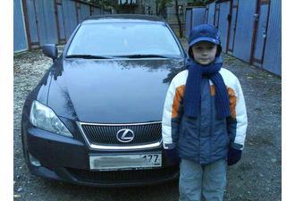 Lexus IS