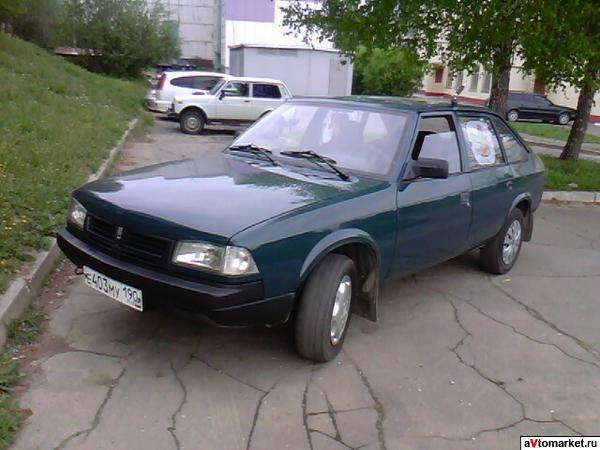 Прощай, друг! 