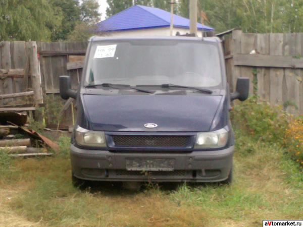 Транзит.