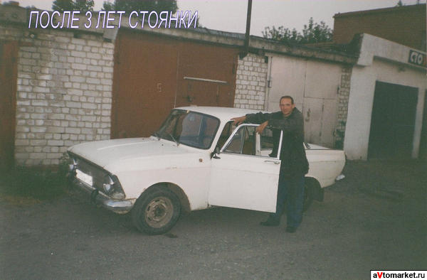 Привет из прошлого.