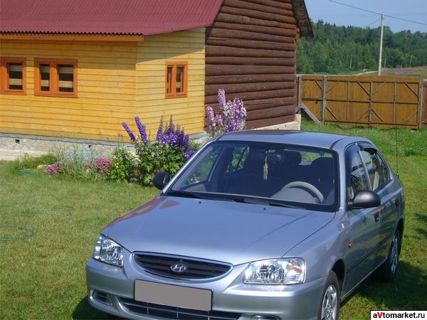 Эпилог.