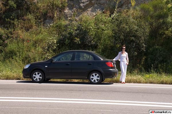 Renta car.