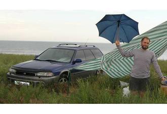 Subaru Outback / Lancaster