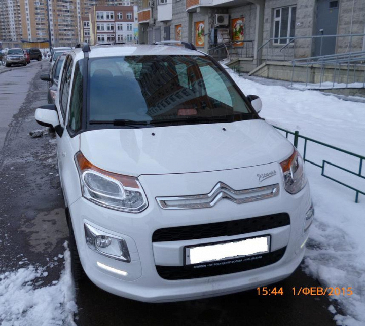 Машинка для отдыха