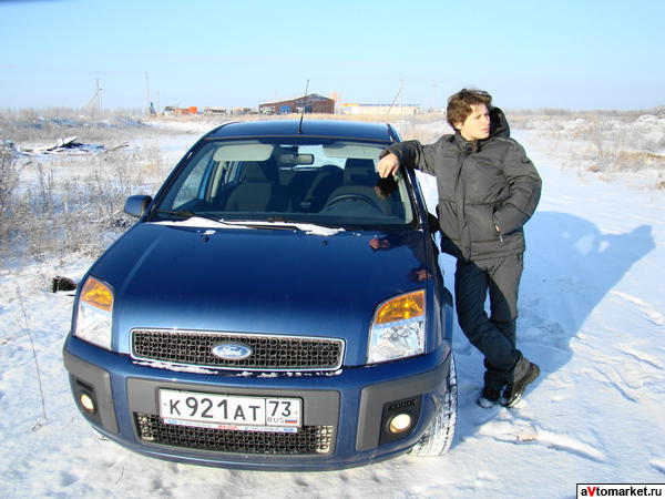 Фьюж.
