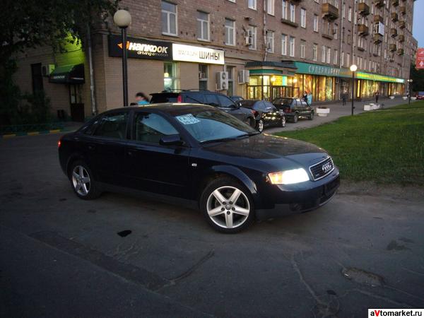 Кратко об А4/В6 2004 г.в.