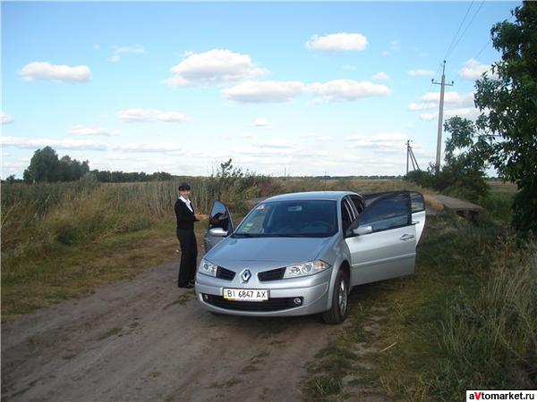 Выбор сердца.