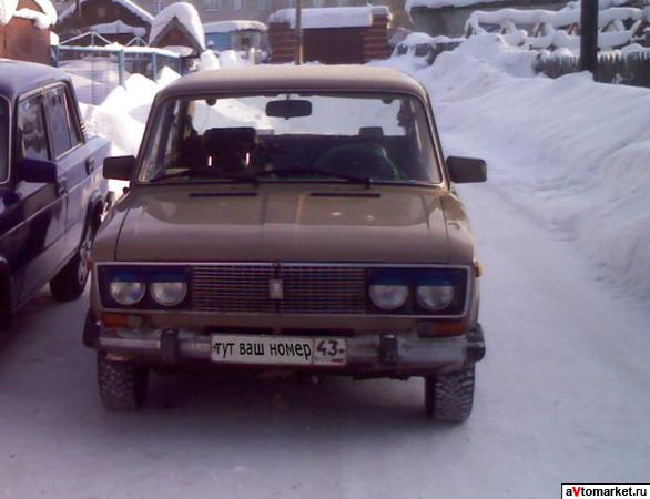 ВАЗ 21- ноль шесть.