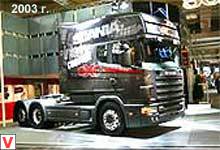 Scania / Скания