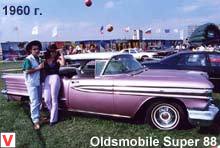  Oldsmobile