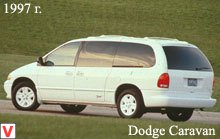 Dodge Caravan