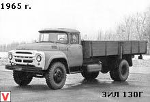 ЗИЛ 130