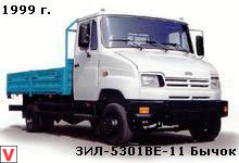 ЗИЛ 5301
