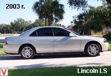 Lincoln LS