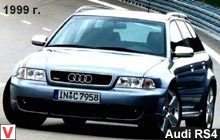 Audi RS4