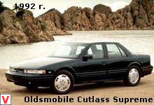 Oldsmobile Cutlass